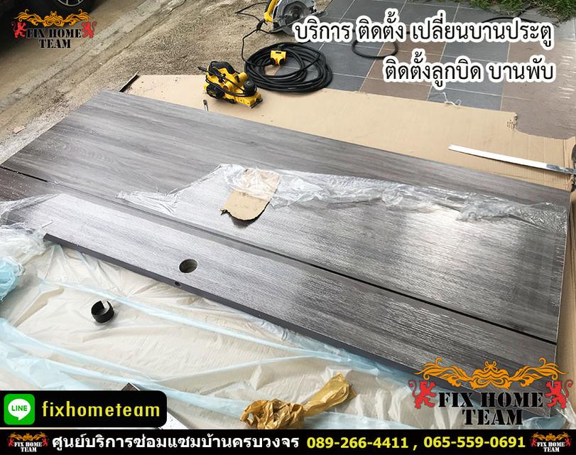 ซ่อมประตูห้องคอนโด รับในเขตกรุงเทพ นนทบุรี ปทุมธานี 19