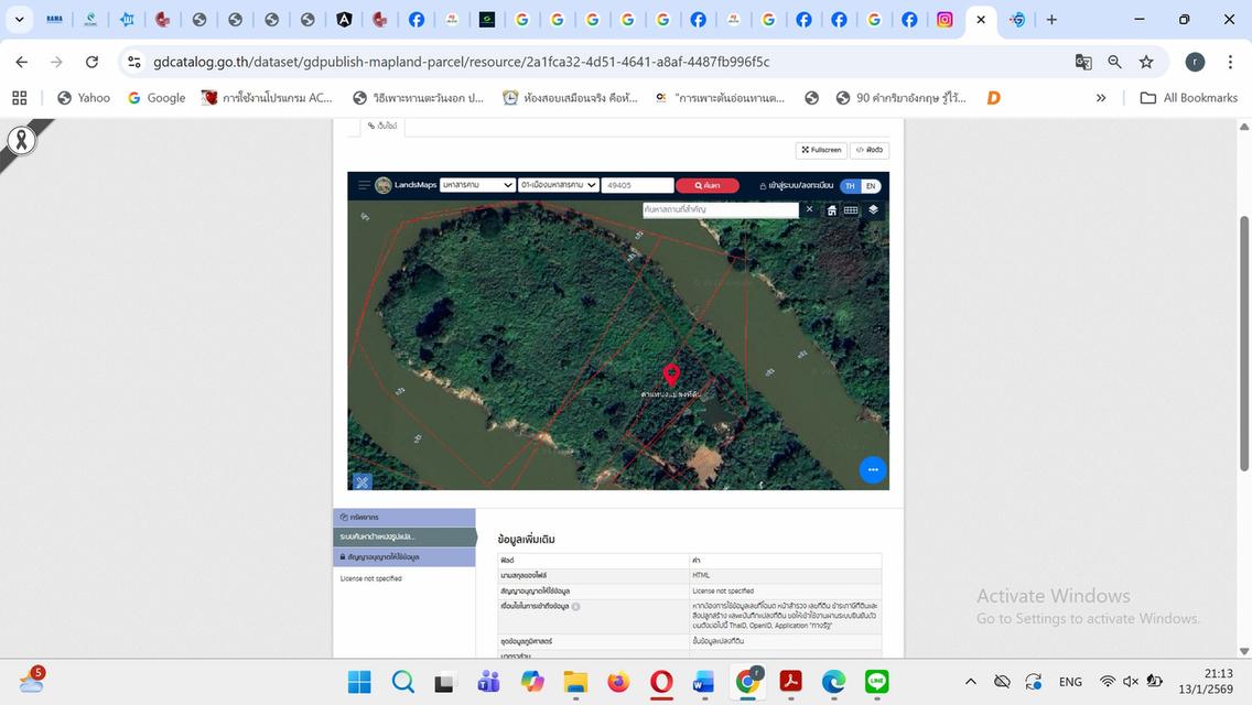 ขายที่ดินมหาสารคาม ติดริมแม่น้ำชี 1
