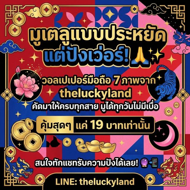 วอลเปเปอร์มือถือ วอลเปเปอร์ รูปที่ 6