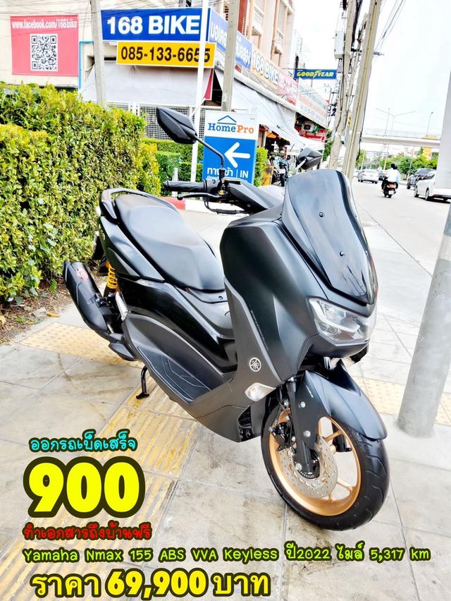 Yamaha Nmax 155 ABS Keyless ปี2022 สภาพเกรดA 5317 km เอกสารพร้อมโอน