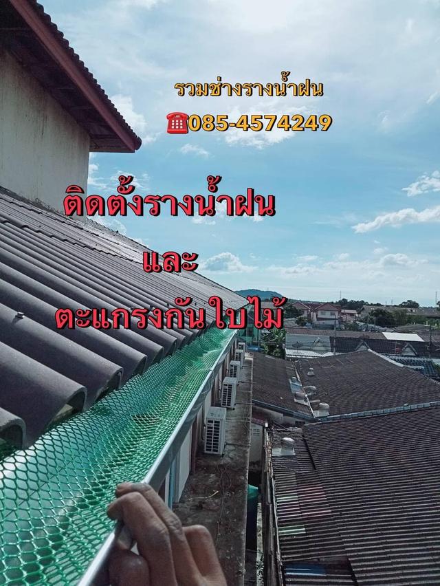 ผ้าใบลาดกระบัง กันสาดลาดกระบัง งานโครงหลังคาลาดกระบังทุกรูปแบบ