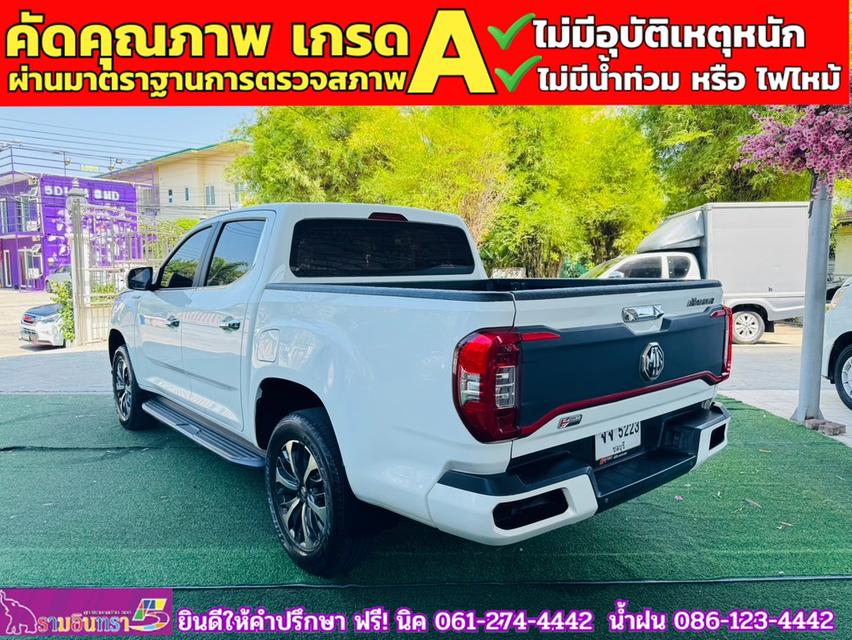 MG EXTENDER 4 ประตู 2.0 GRAND X i-Smart ปี 2022 4