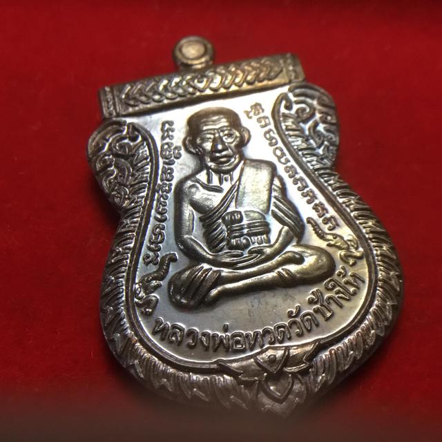 รูป เหรียญเสมาหลวงพ่อทวด รุ่นเสาร์ 5 มหามงคล 100 ปี ชาตกาล อาจารย์ทิม วัดช้างให้ ((เนื้อนวะ)) 2555 โค๊ด 9079 2