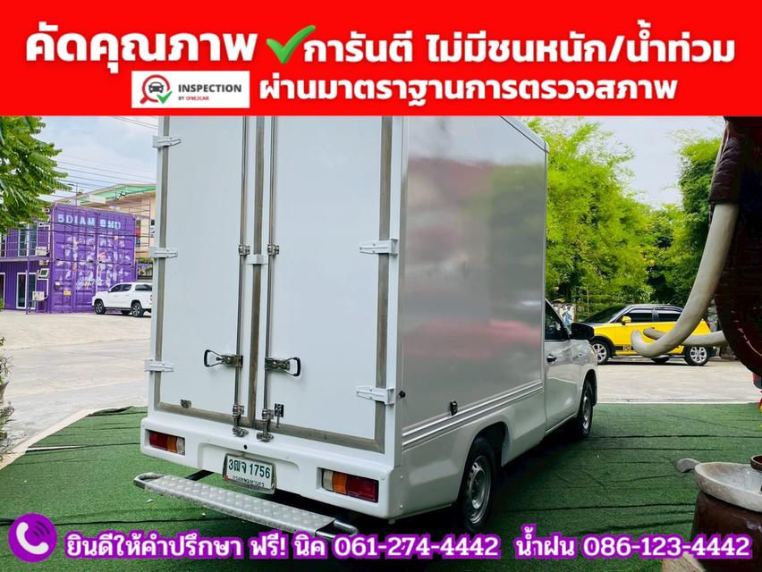 TOYOTA REVO Singlecab 2.4  ENTRY ปี 2021 รูปที่ 11
