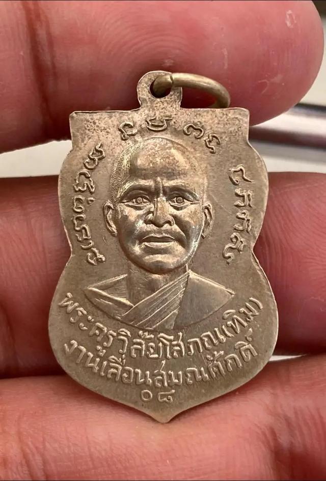 หลวงปู่ทวด