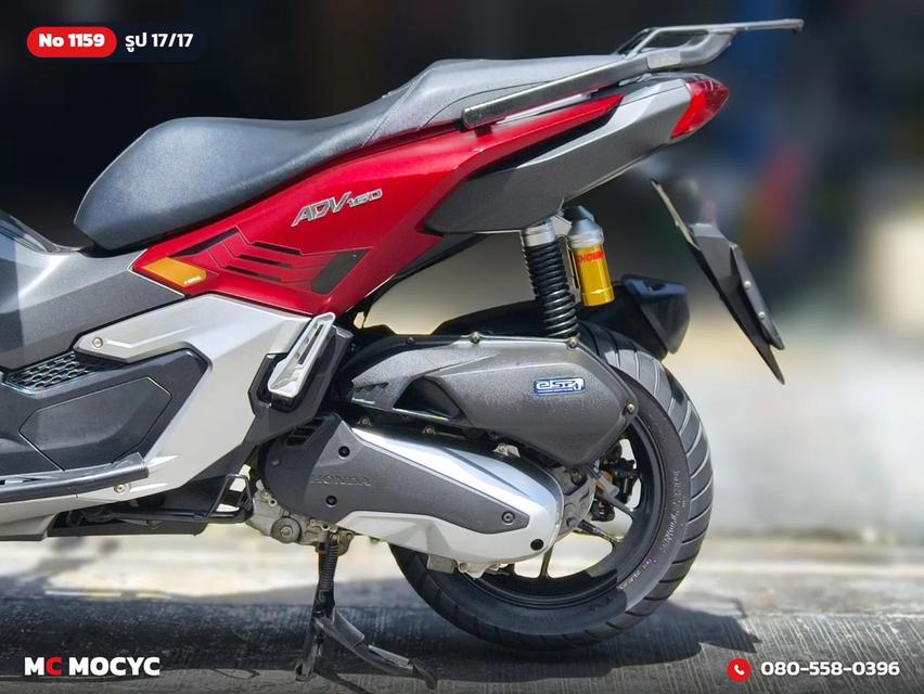 Honda ADV 160i 2023 ไอรอนแมน ของแต่งแน่นๆ วิ่ง10000โล รถบ้านแท้มือเดียว เล่มเขียวชุดโอนครบ No.1159 รูปที่ 18