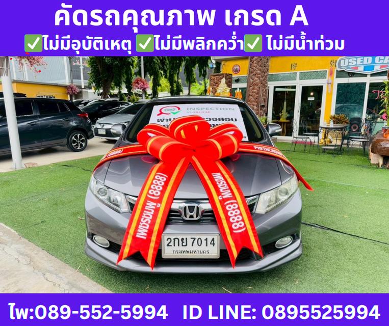 เกียร์ออโต้ HONDA CIVIC 1.8 FB E SEDAN ปี2013