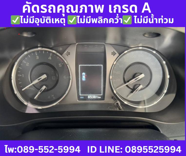 ปี2021 TOYOTA REVO SMARTCAB 2.4 Z EDITION MID  12