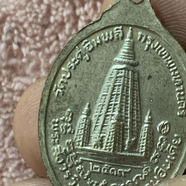 หลวงปู่โต๊ะ เยือนอินเดีย รูปที่ 7