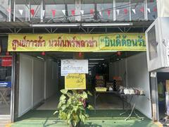 ปล่อยเช่าห้องในโครงการ เฟสสอง ทำเลดี ใกล้ร้านอาหาร ร้านขายยา