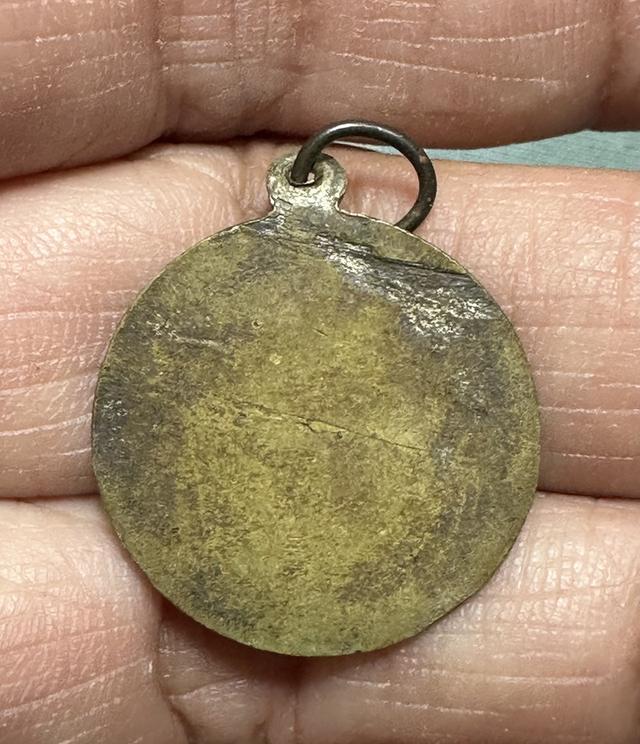 เหรียญสวัสดีหลวงพ่อจง วัดหน้าต่างนอก หูเชื่อมเนื้อฝาบาตร เครื่องรางประสบการณ์ดีด้าน เมตตา โชคลาภ รูปที่ 2