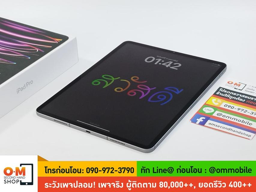 ขาย/แลก iPad Pro 12.9-inch M2 Gen6 256GB Wifi+Cellular สี Space Gray ศูนย์ไทย สภาพสวยมาก แท้ ครบกล่อง เพียง 38,900 บาท 3