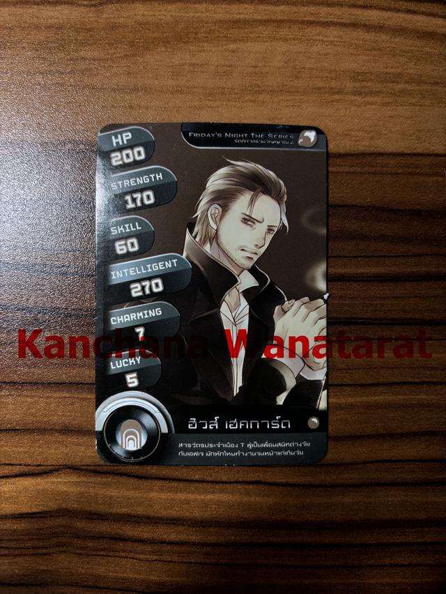 การ์ด Enter การ์ดสะสม การ์ดเกม การ์ดตัวละครจากนิยาย Enter 8