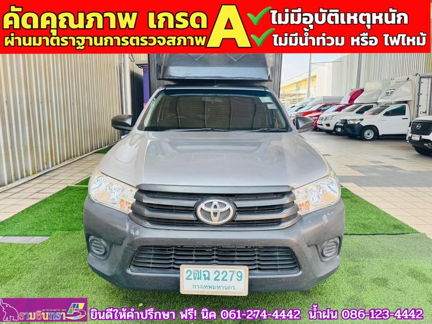 TOYOTA REVO SINGLECAB 2.4 J Plus ตู้แห้งคาร์โก้บ๊อกซ์ ปี 2017
