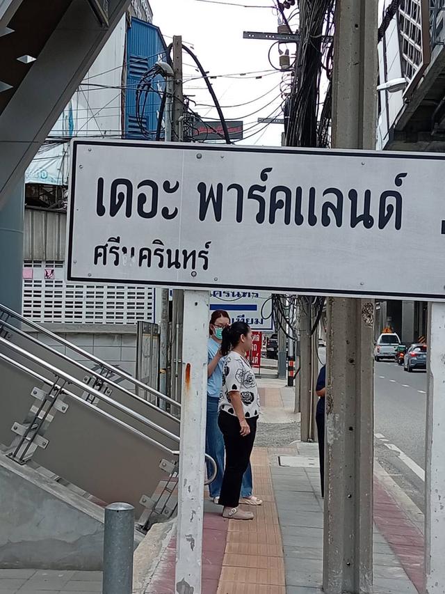 ขายตึกอาคารพาณิชย์ 1 คูหา 4ชั้นครึ่ง ย่านศรีด่าน 29 สมุทรปราการ  ใกล้สถานีรถไฟฟ้าสายสีเหลือง สถานีศรีลาซาล ห่างเพียง 100 เมตร 5