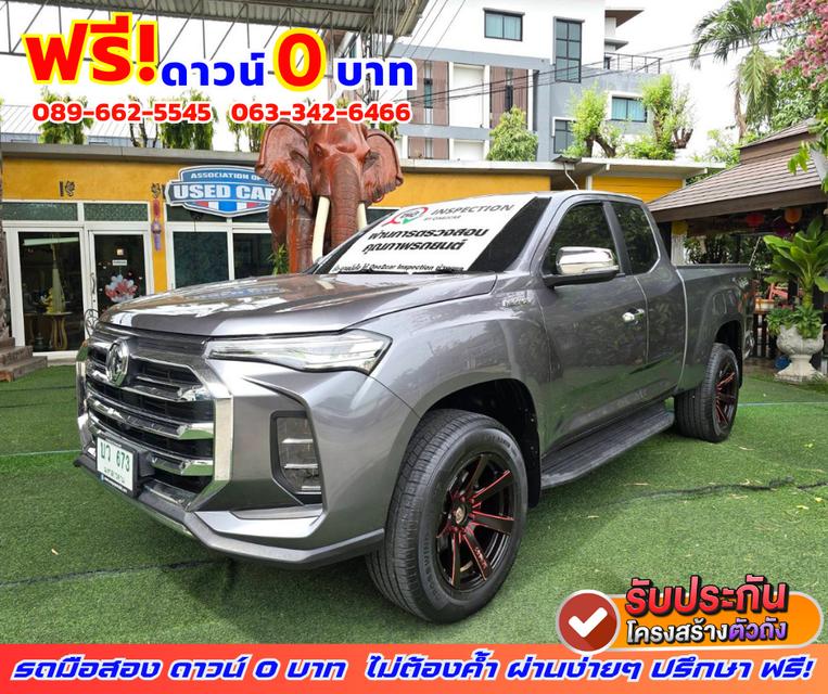 🌟ปี2023 MG Extender 2.0 Giant Cab Grand X  🔑เครื่อง ดีเซล 2