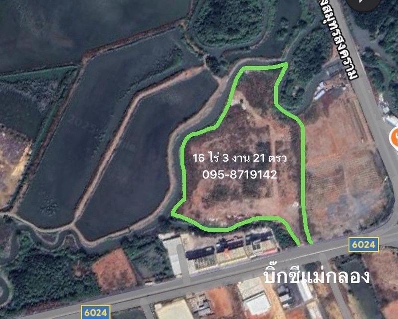 ขายที่ดินเหมาะสร้างหมู่บ้านจัดสรร โกดังเก็บของ 16 ไร่ 3 งาน 21 ตรว 1