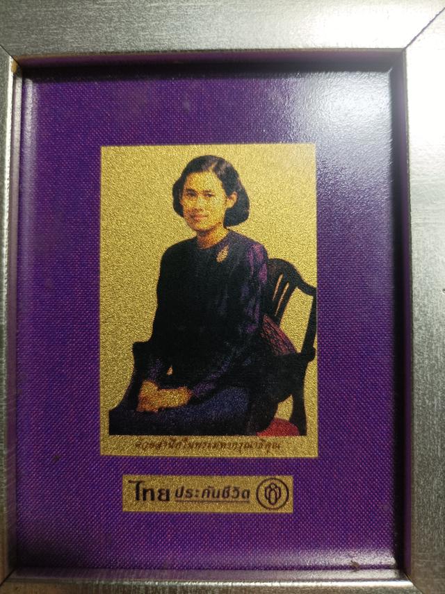 พระบรมรูป สมเด็จพระเทพรัตนฯพิมพ์ด้วยหมึกทองคำลงบนผ้าไหมจัดสร้างโดยไทยประกันชีวิตพร้อมส่งems 2