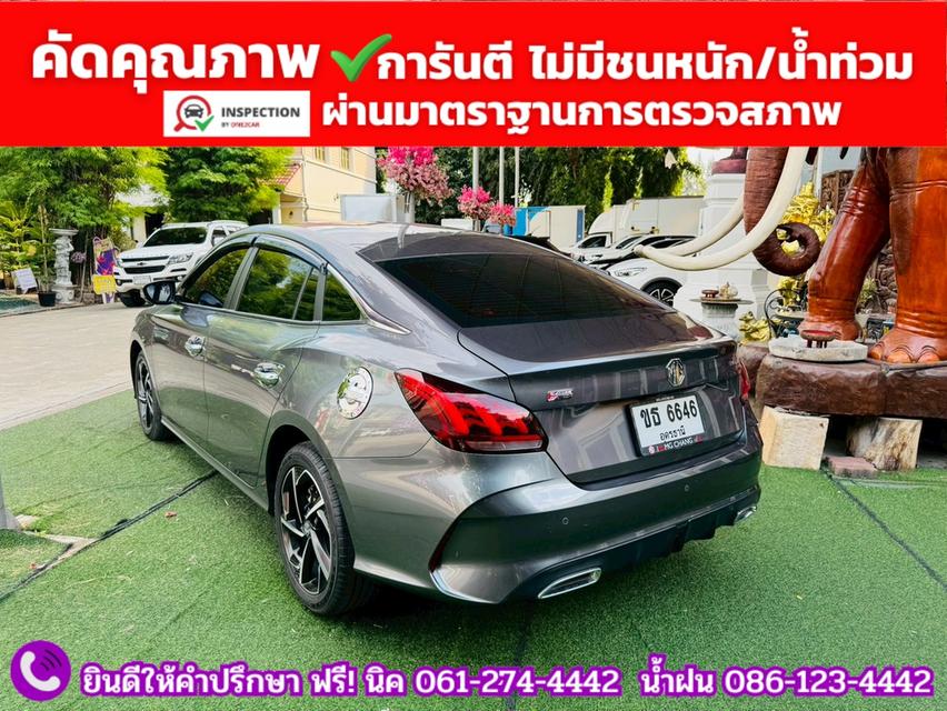 MG 5 1.5 D+ ซันรูฟ ปี 2024 13