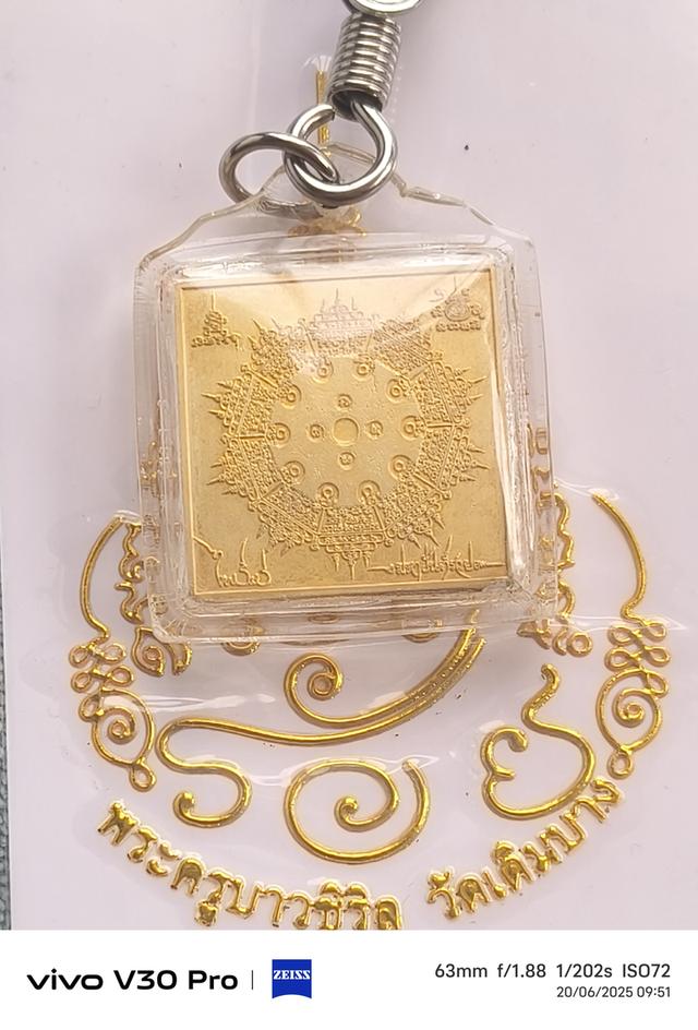 พระสะสมของใหม่ขายยกเป็นชุดสนใจทักมา