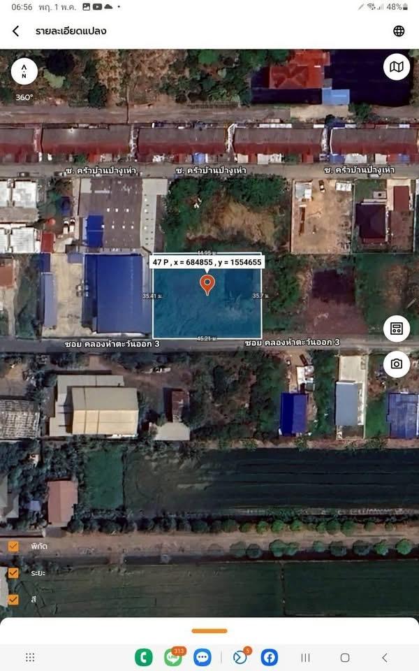 ขายที่ดินคลองห้า 1 ไรติดถนนสาธารณะ ถมสูงกว่าถนนซอย คลองห้า ตะวันออก 3 อ.คลองหลวง จ.ปทุมธานี รูปที่ 7