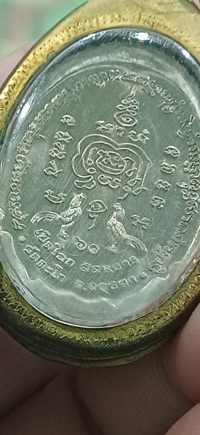 หลวงพ่อรวย วัดตะโก เปิดโลก สมตวาร ตอกโค้ตชัดๆ รูปที่ 4