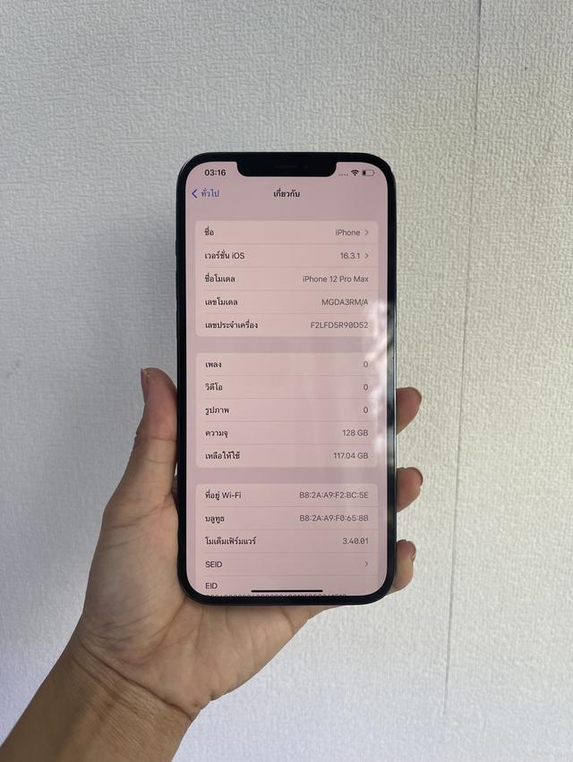 iPhone 12Promax 128gb ศูนย์นอกแท้ ไม่มีแจ้งเปลี่ยนชิ้นส่วน 7