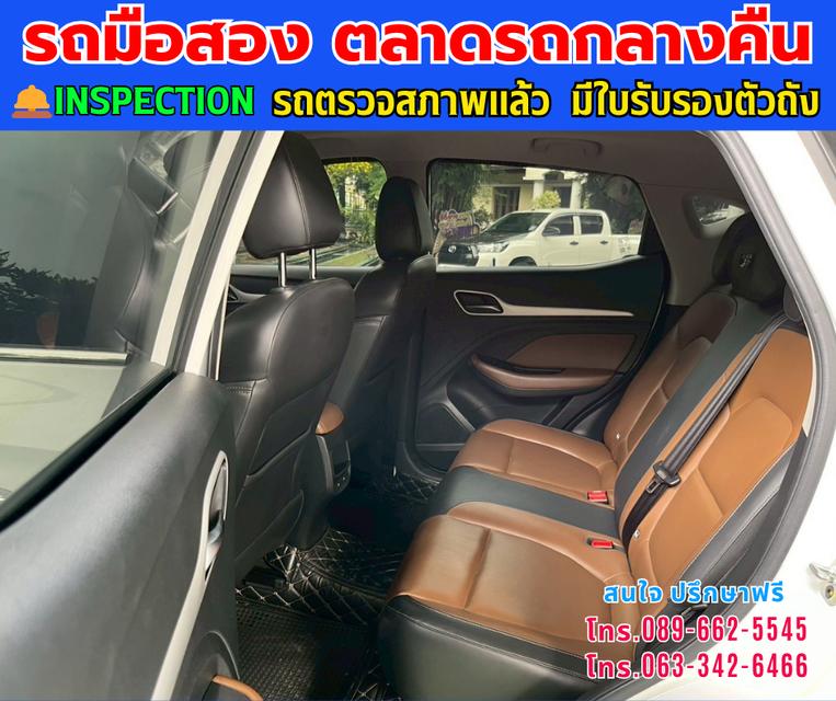 🚘2022 MG ZS 1.5 X + SUV ⭐ไมล์แท้เพียง 76,xxx กม. ⚙️เครื่องเบนซิน ✨เกียร์ออโต้ 14