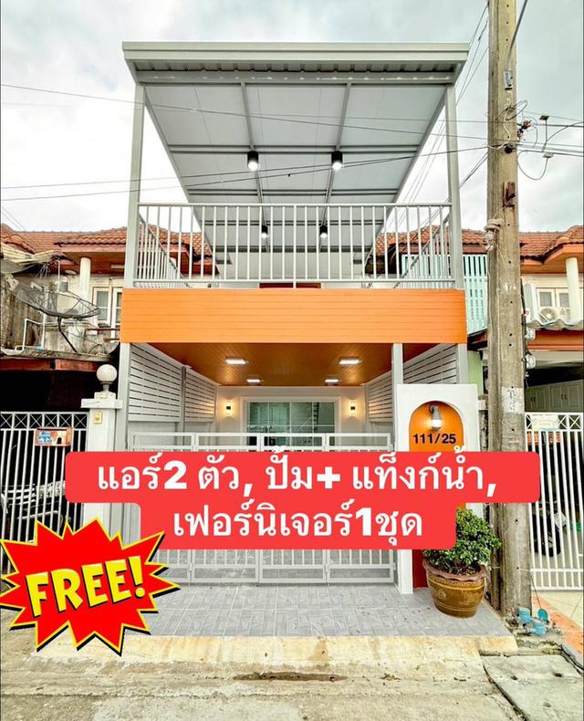 หมู่บ้านดุลิยานนท์