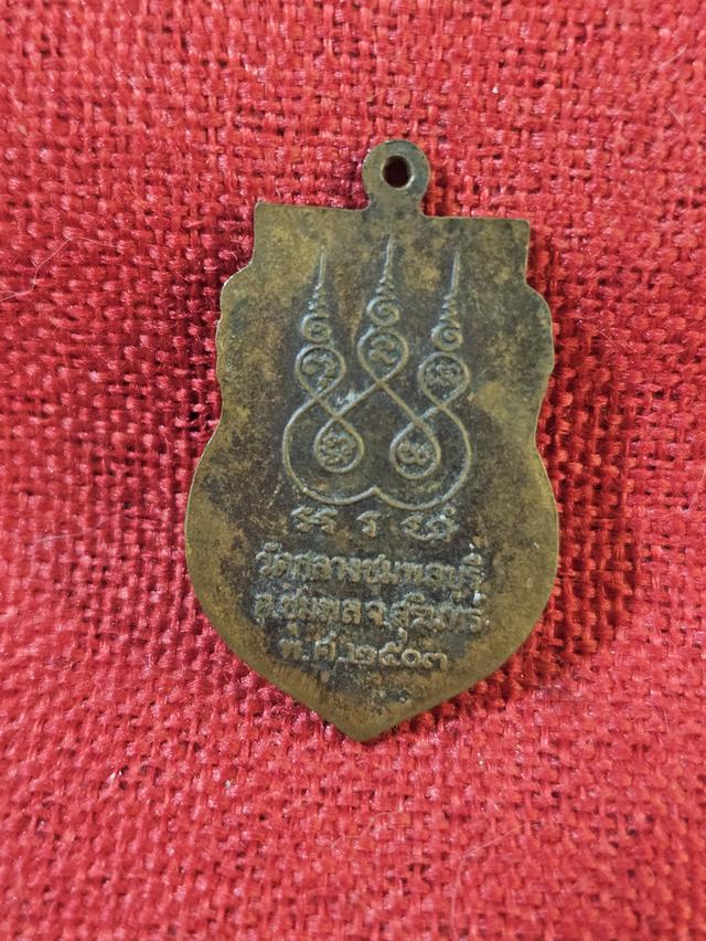 พระบ้านพระเครื่องเครื่องราง 4