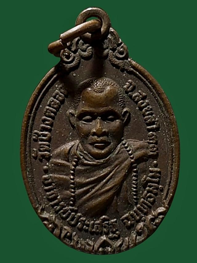 อาจารย์ประเสริฐ วัดช้างคลอด สงขลา