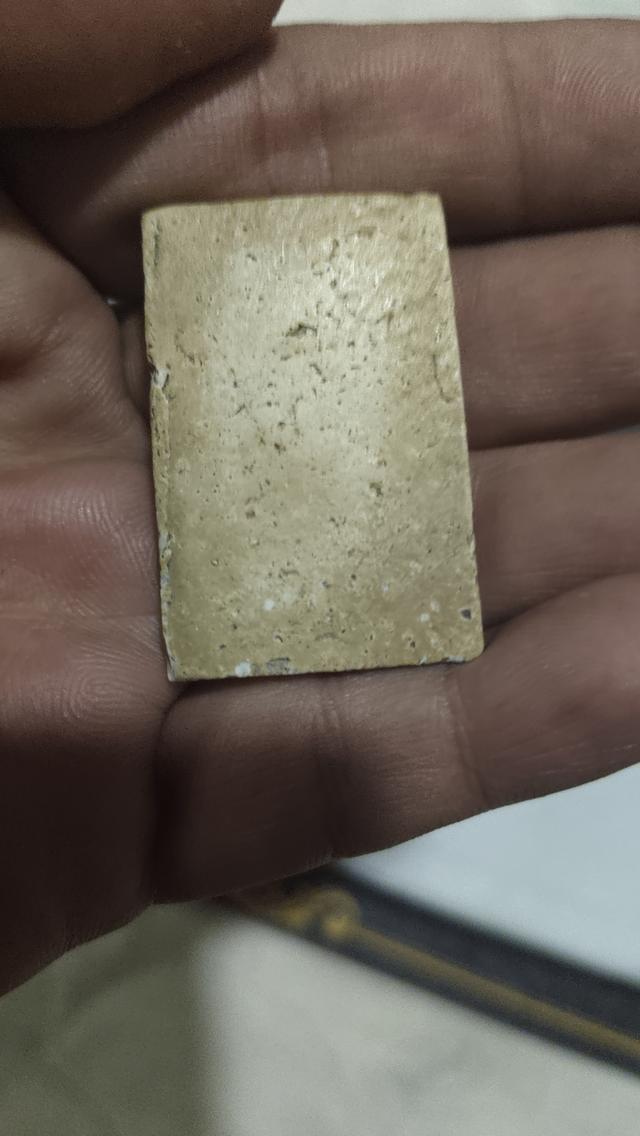 สมเด็จวัดระฆัง พิมพ์ใหญ่ ด้าน เนื้อปูนขาว รูปที่ 6