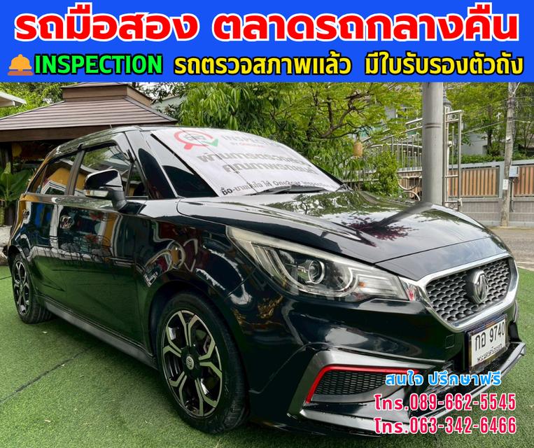 🚗ปี 2021 MG MG3 1.5 V ⭐ไมล์แท้เพียง 14,xxx กม. เท่านั้น ✨เกียร์ออโต้ ขับนุ่ม ลื่นทุกเส้นทาง ⛽เครื่องยนต์เบนซิน