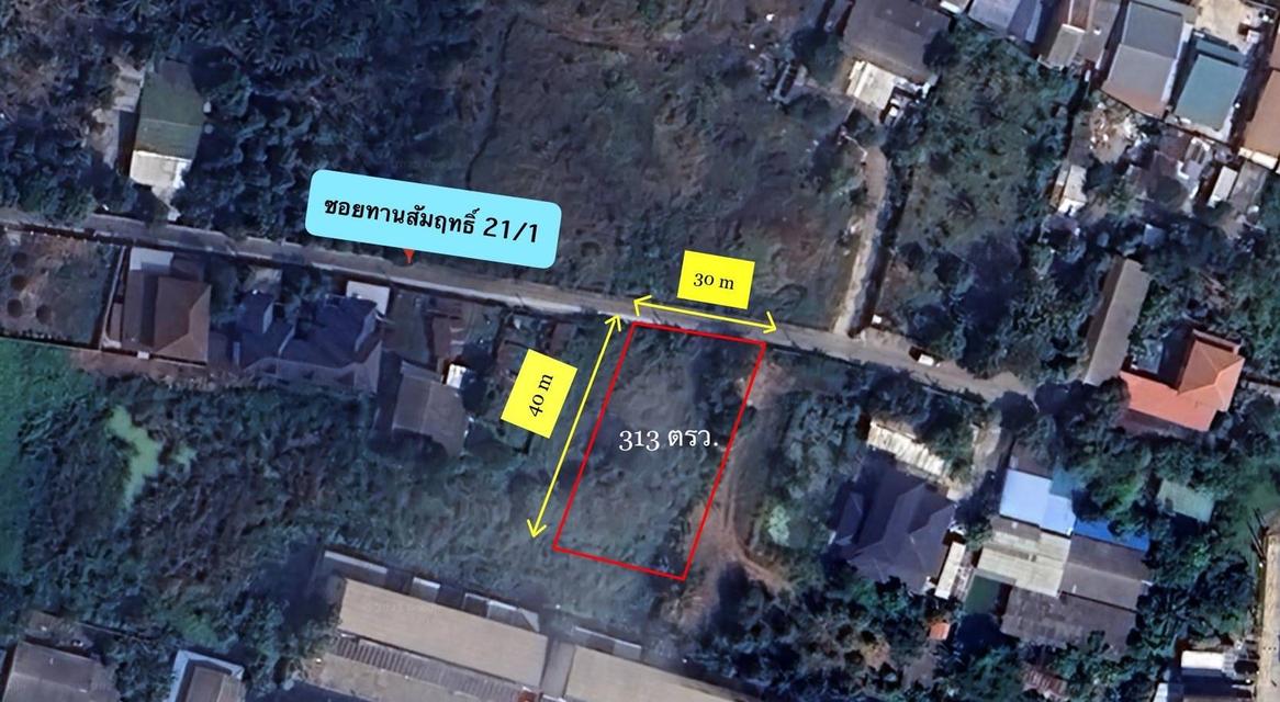 ขายที่ดินเปล่า 313 ตร.ว. ติวานนท์ 38 1