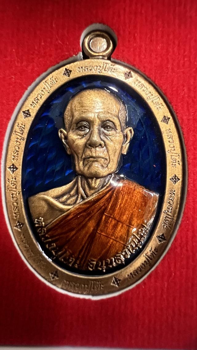 หลวงปู่โต๊ะ วัดถ้ำสิงโตทอง ราชบุรี