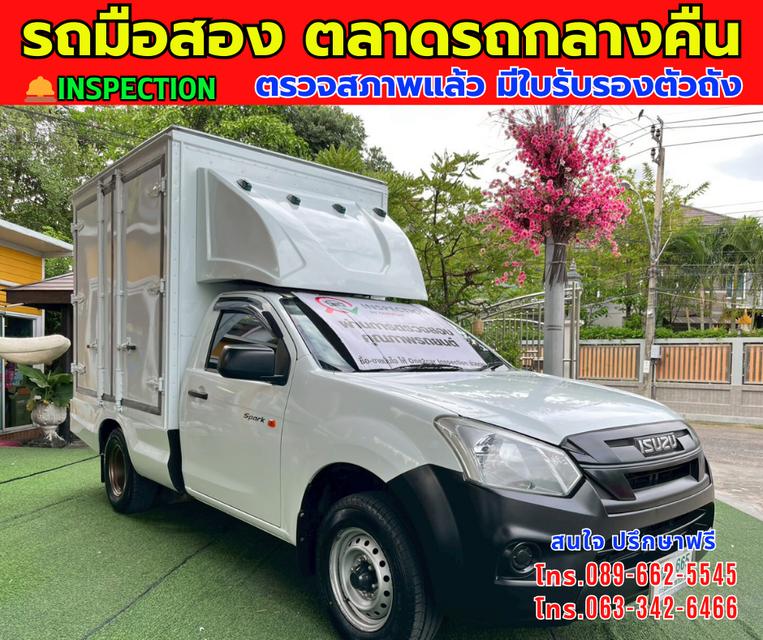 🎯โปรโมซั่นพิเศษ ส่งท้ายปี 💸💸เพียง 309,000💸💸 🚘ปี2019 Isuzu D-MAX 1.9 Spark B ⭐ไมล์แท้ 81,xxx กม. 📌เกียร์ธรรมดา ⚙️เครื่องดีเซล