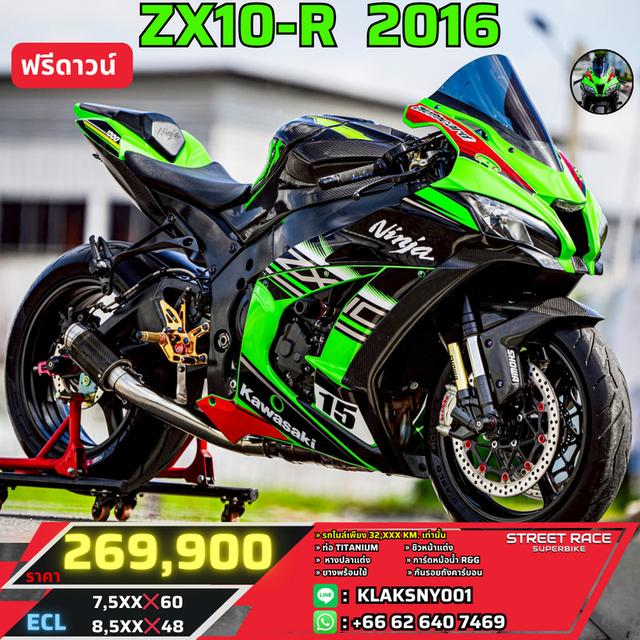 2016 Kawasaki 🔥 kawasaki ninja zx-10r ปี 2016 | ตัวแรงระดับเรือธง ในราคาเบาๆ 🔥
