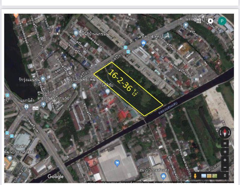 ขายที่ดินแปลงสวย ติดถนนเสรีไทย Land for sale Saeree Thai Road 16-2-63 ไร่ (Rai) บางกะปิ บึงกุ่ม ด้านหลังติดคลองแสนแสบ 1