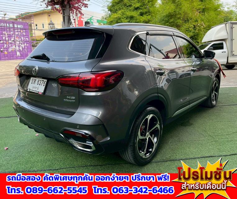 🎯ปี2023 MG HS 1.5 X SUV 📌รุ่นTOP มีซันรูฟ i-Smart fulloption ✅ไมล์แท้ 27,xxx กม.มีรับประกันศูนย์MG 💥เครื่องยนต์ เบนซิน 🔥เกียร์ออโต้ รูปที่ 6
