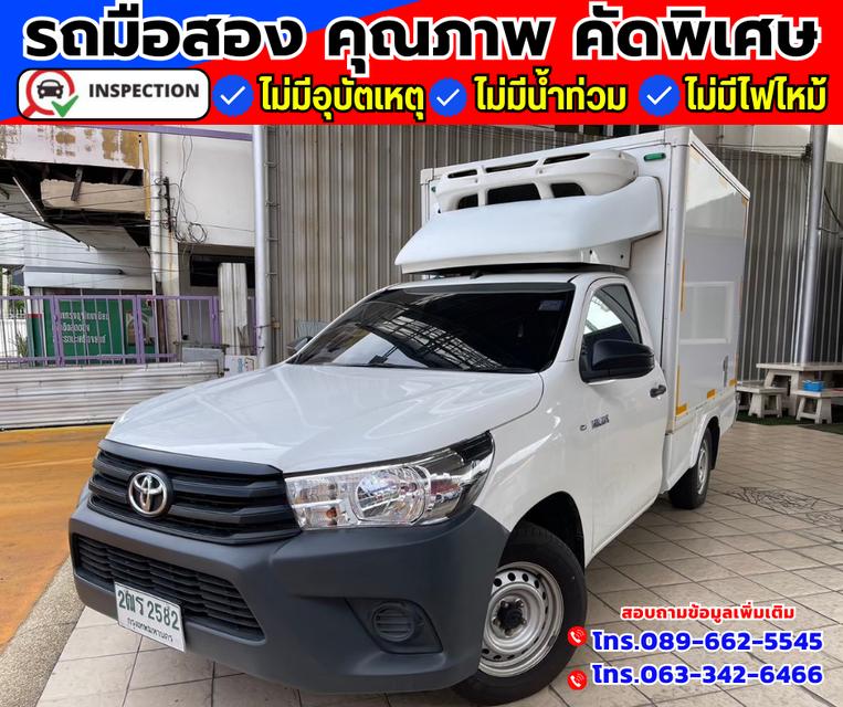 🚗ปี2019 Toyota Hilux Revo 2.4 SINGLE J Plus 2