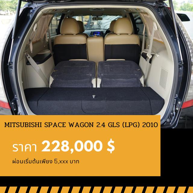 🚩MITSUBISHI SPACE WAGON 2.4 GLS 2010 6