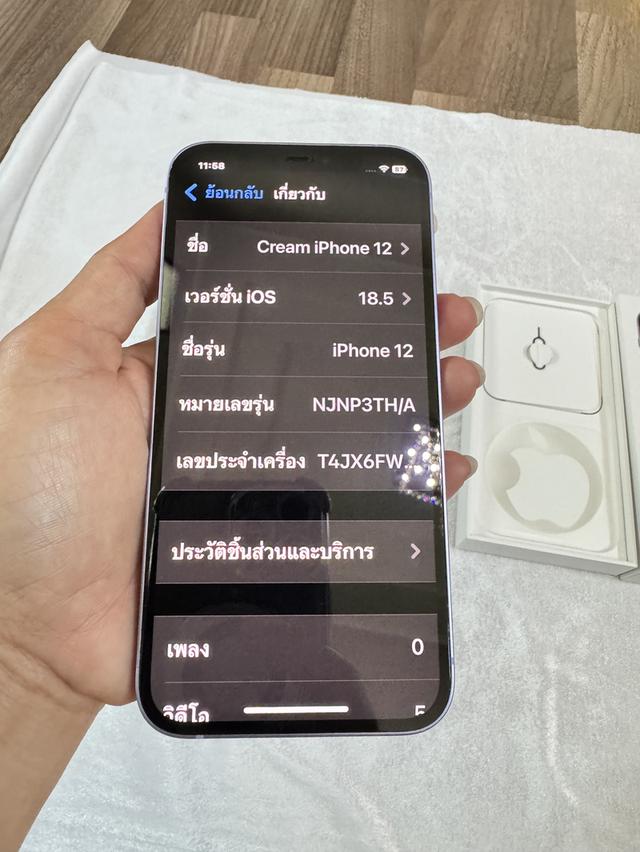 iPhone 12  มือ✌️128GB สีม่วงสภาพดี ใช้งานได้ตามปกติ 6