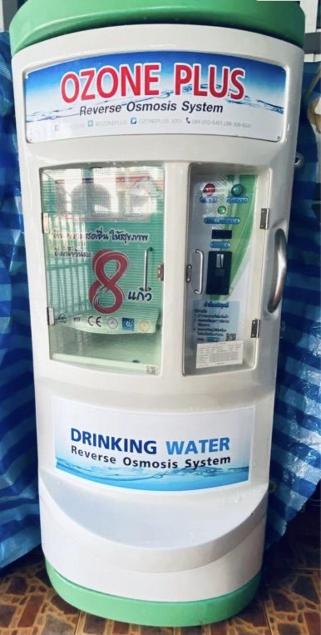 ตู้น้ำหยอดเหรียญ มือสอง 2