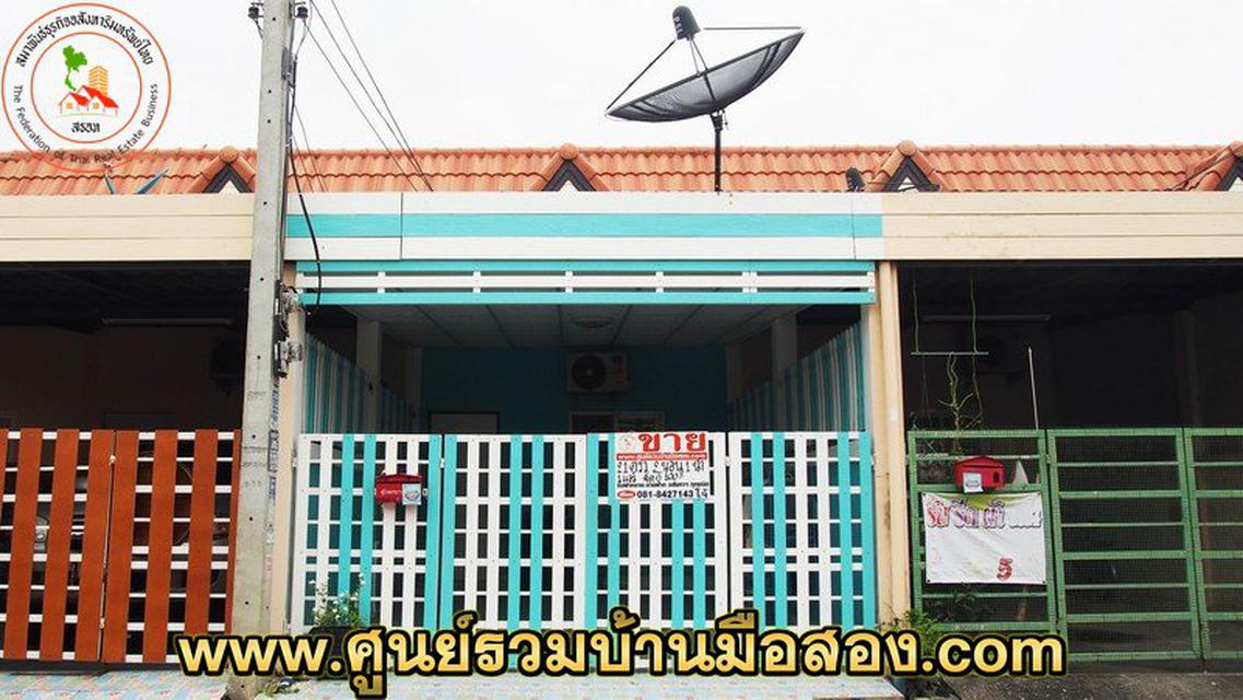 ทาวน์เฮ้าส์ 1 ชั้น  หมู่บ้านอนานคร 4 1