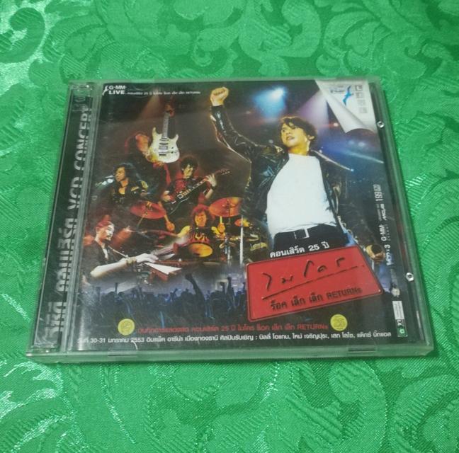 vcd concert 25ปี Micro
