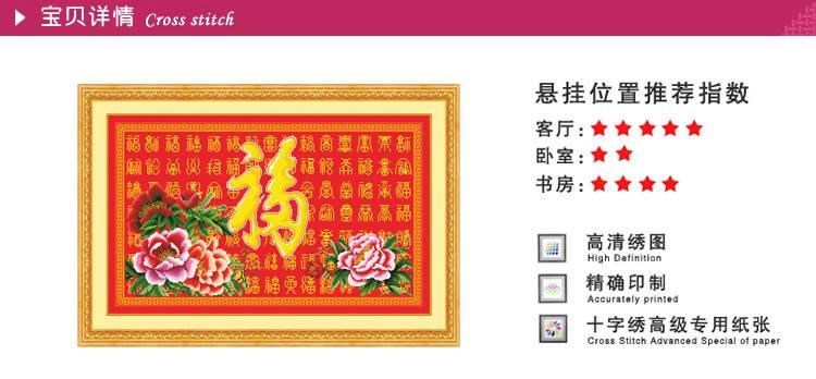 ร้าน Noongning Cross stitch ครอสติสพิมพ์ลาย จำหน่ายอุปกรณ์ครอสติส ภาพติดเพชร2040 2