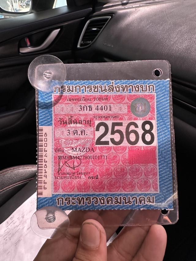 ขายตัด 🚘Mazda3 2.0E SEDAN ปี2014 17