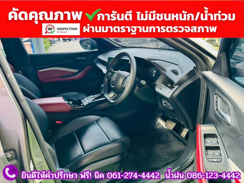 MG 5 1.5 D+ ซันรูฟ ปี 2024 4