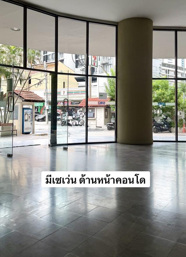 ศรีวราแมนชั่น รัชดา 2 8
