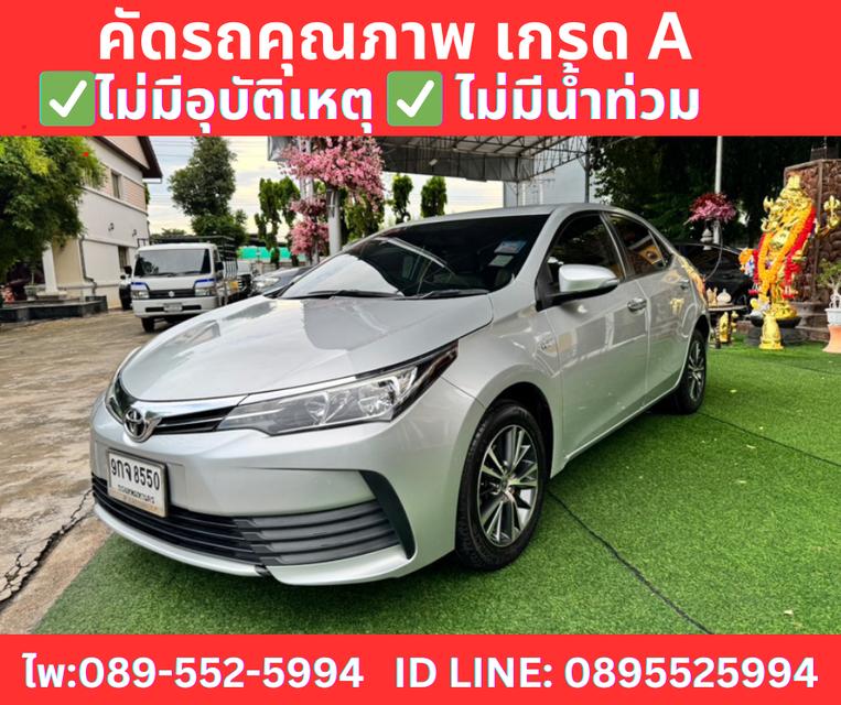 TOYOTA  ALTIS 1.6 G SEDAN ปี 2019